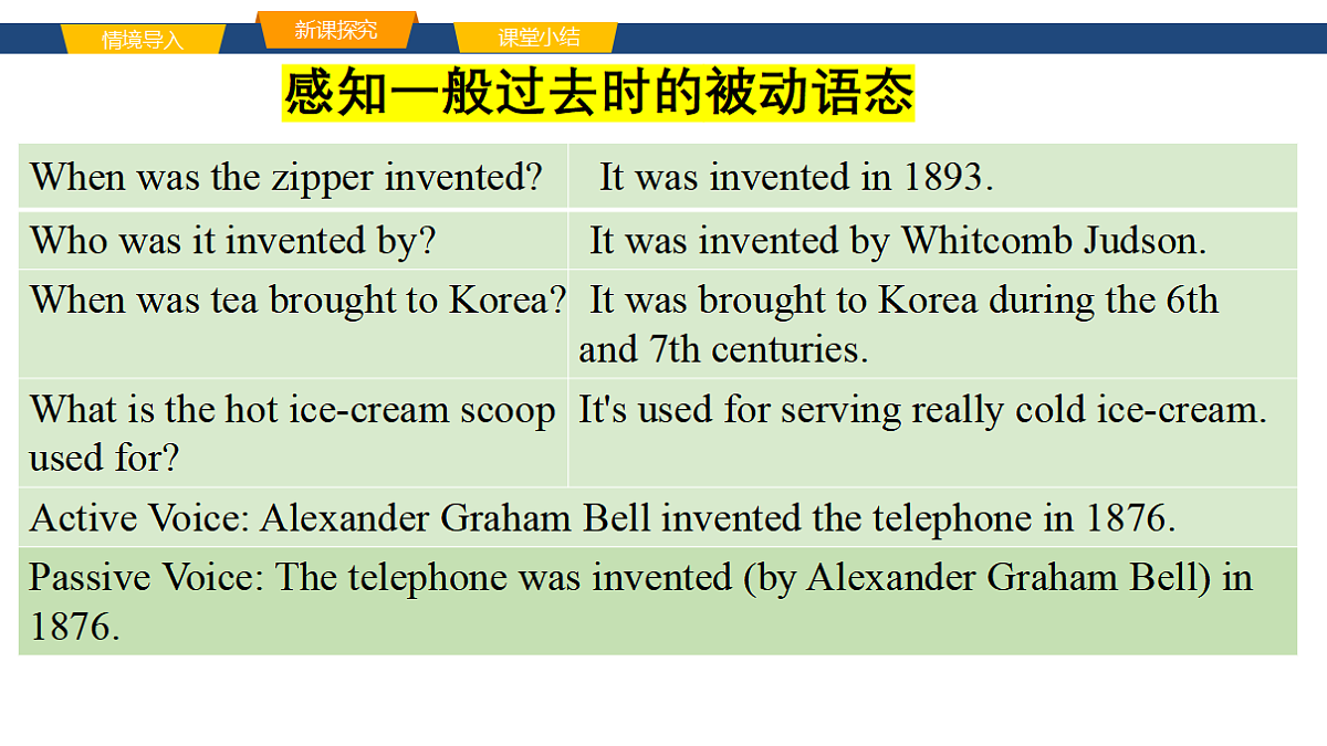 17616950第4页