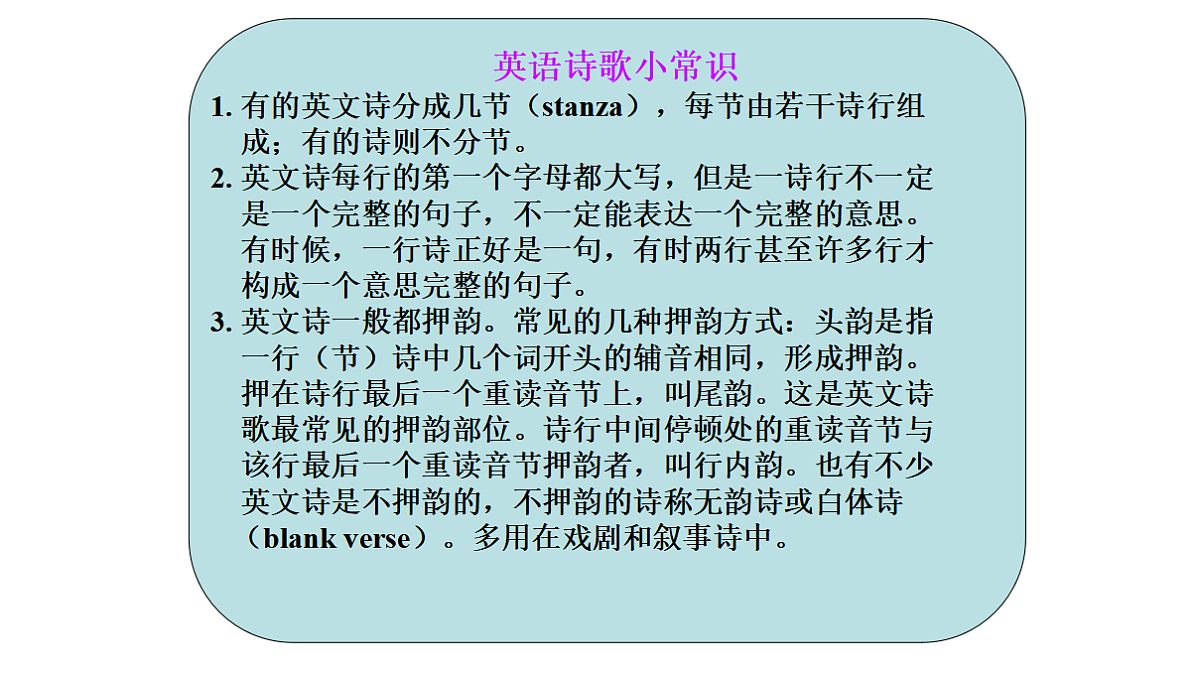 U10 Section A 3a-3c第6页