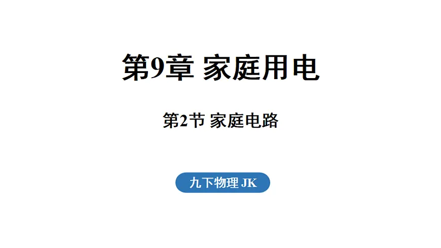 17617026第1页