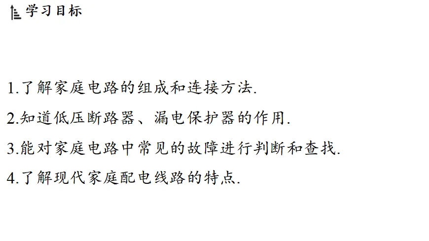 17617026第2页
