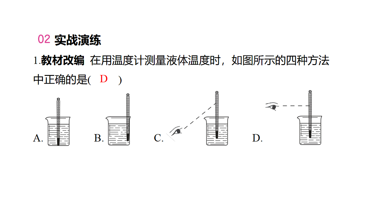 17617097第5页
