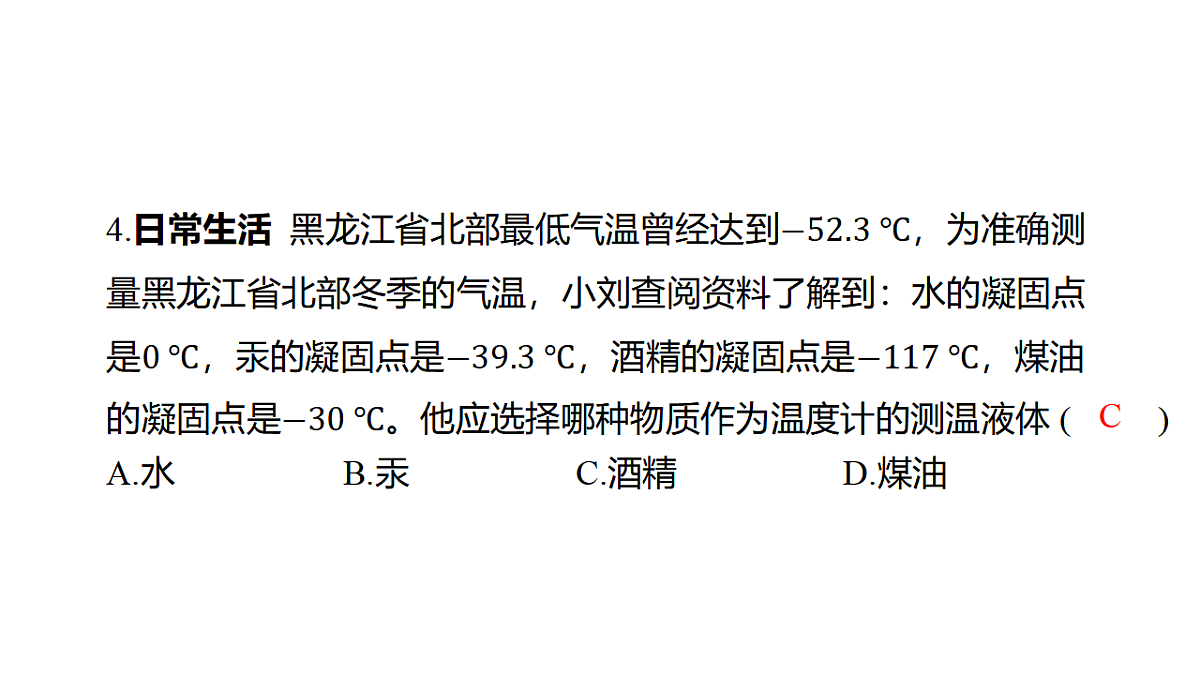17617097第8页