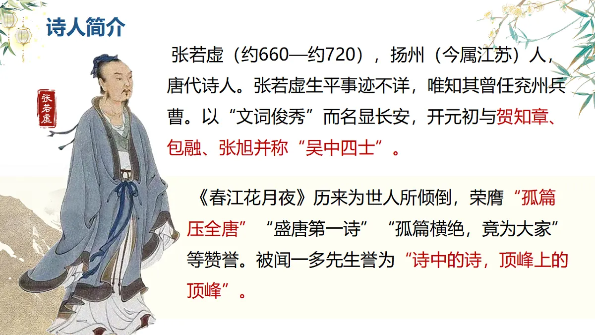 17617312第3页