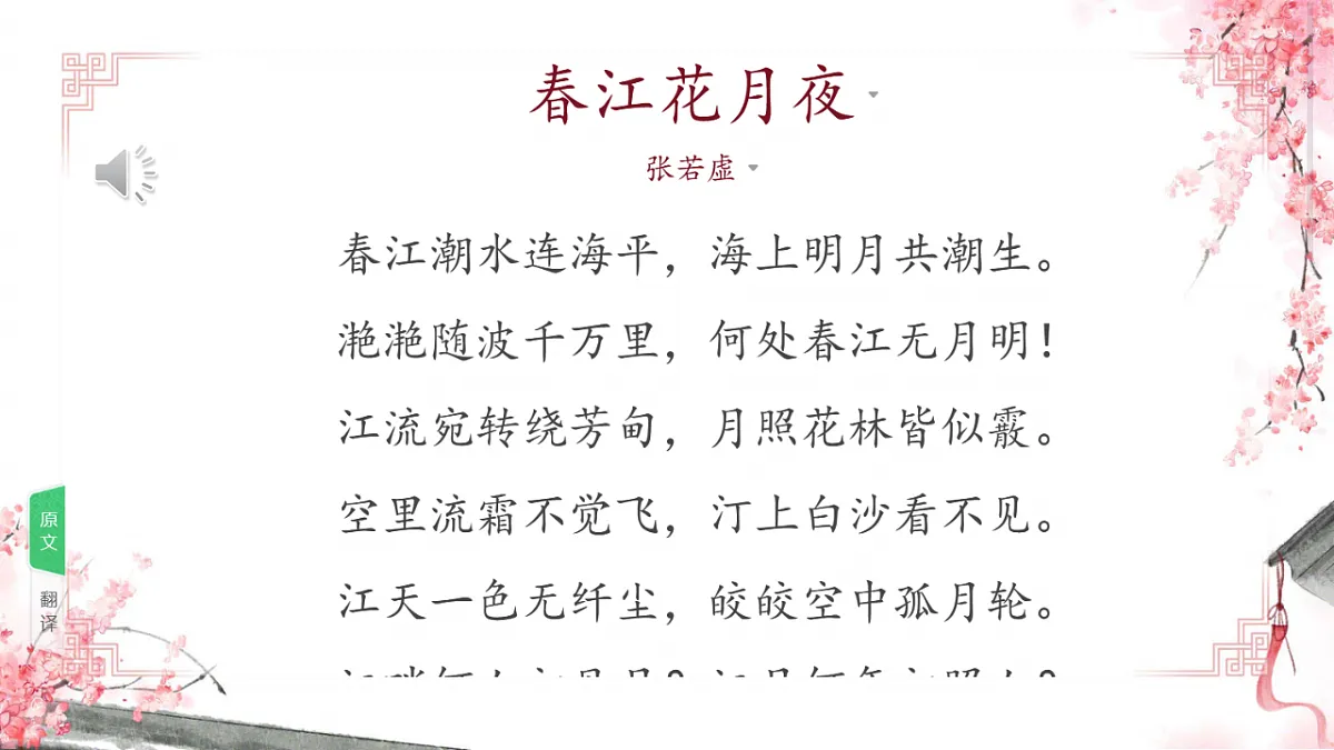 17617312第5页