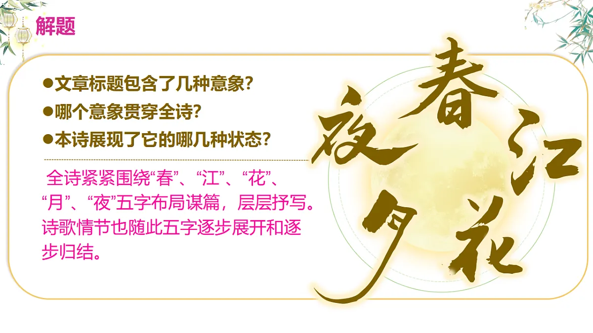 17617312第6页