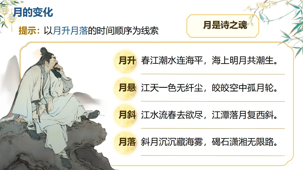 17617312第7页