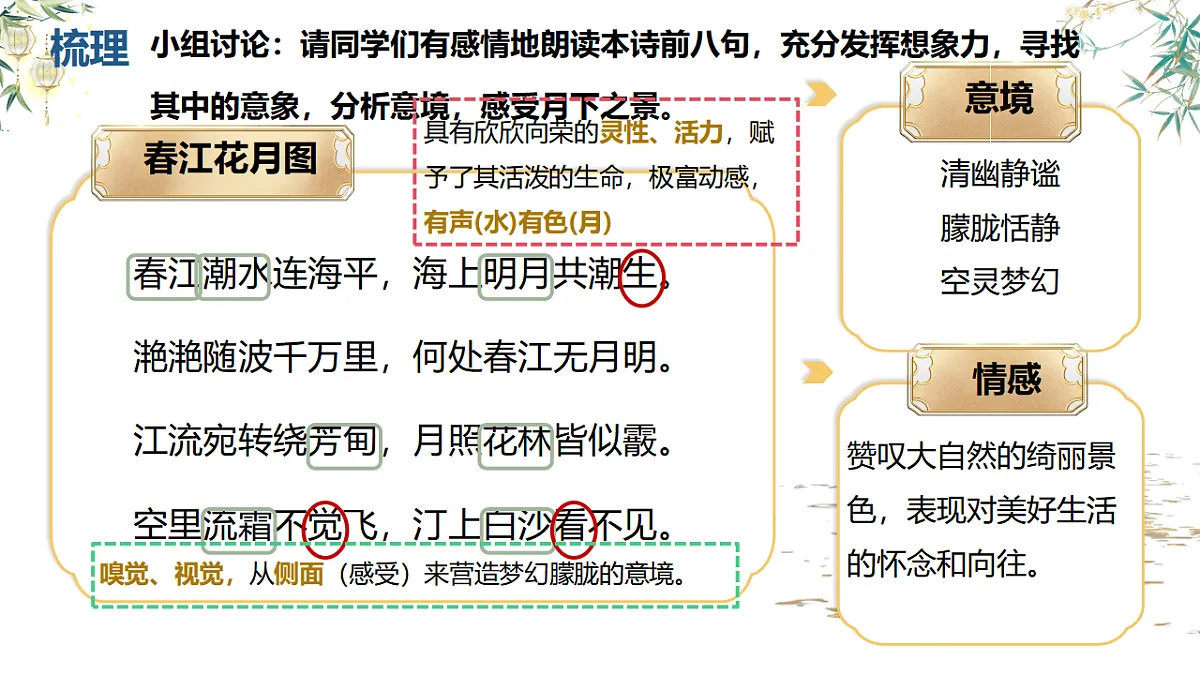 17617312第8页