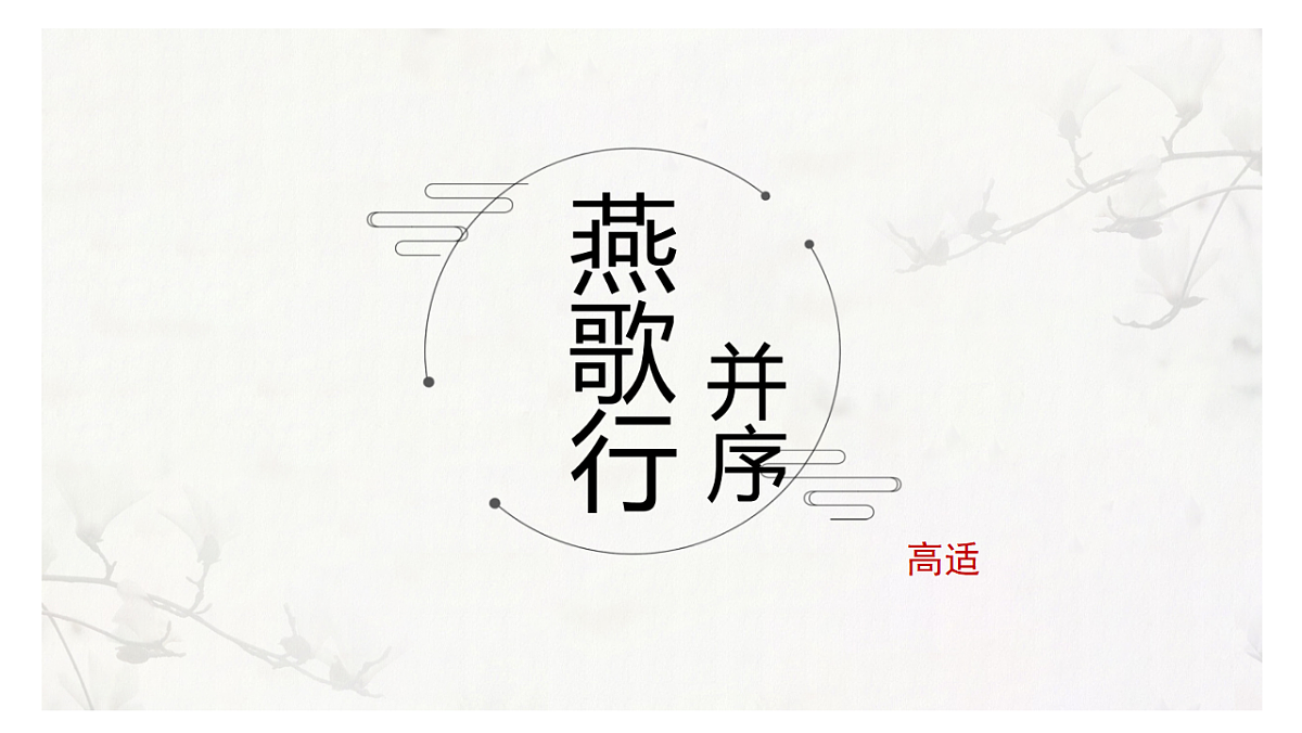 17617682第1页
