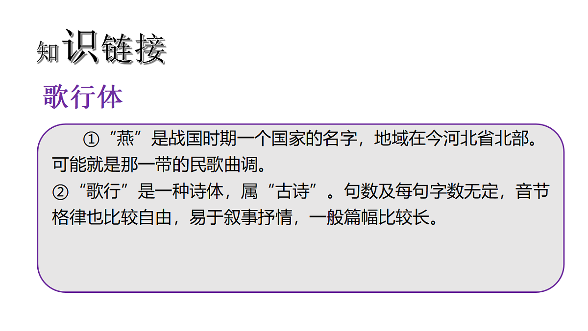 17617682第2页