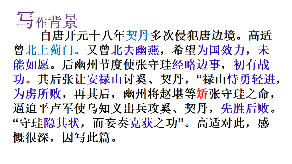 17617682第5页