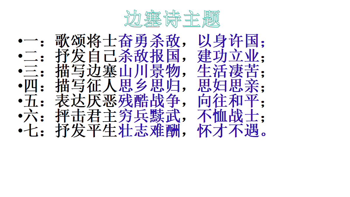 17617682第6页