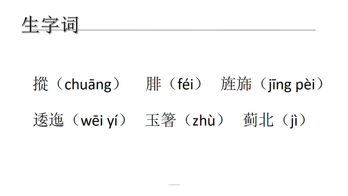 17617682第7页