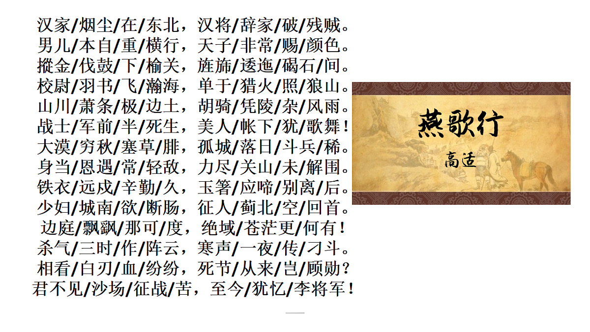 17617682第8页