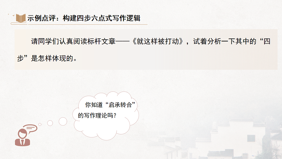 17618118第4页