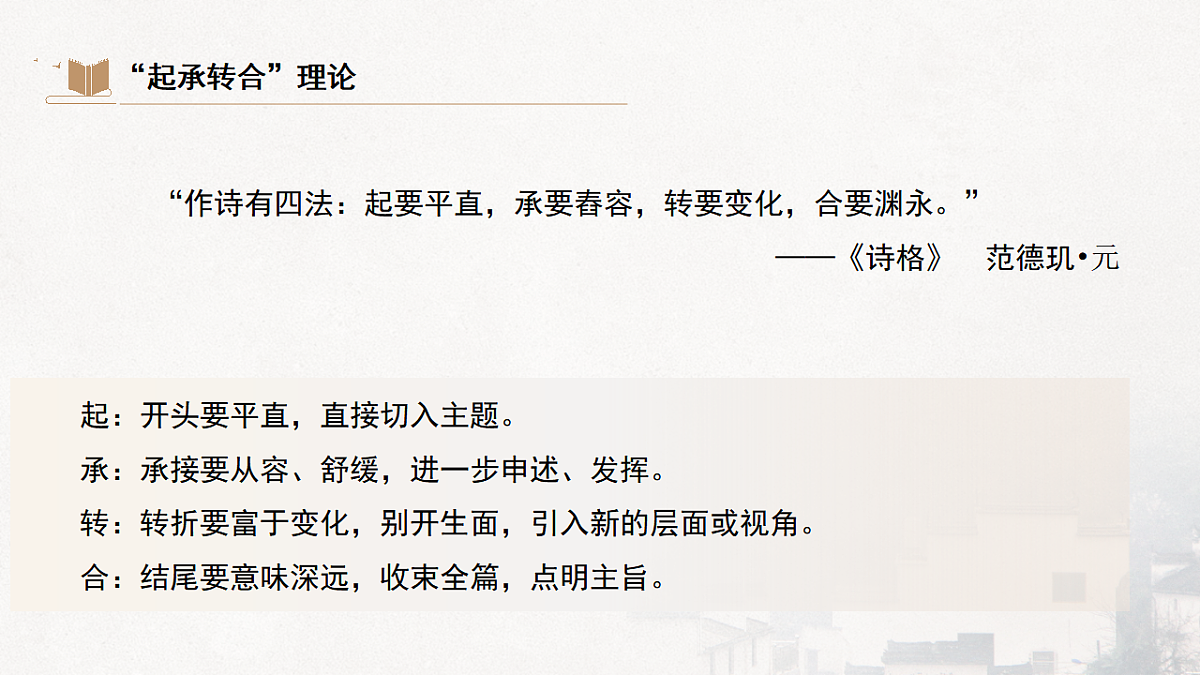 17618118第5页