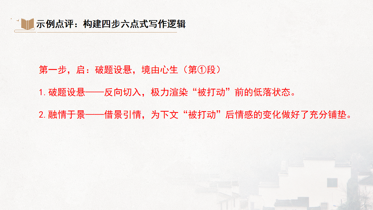17618118第6页