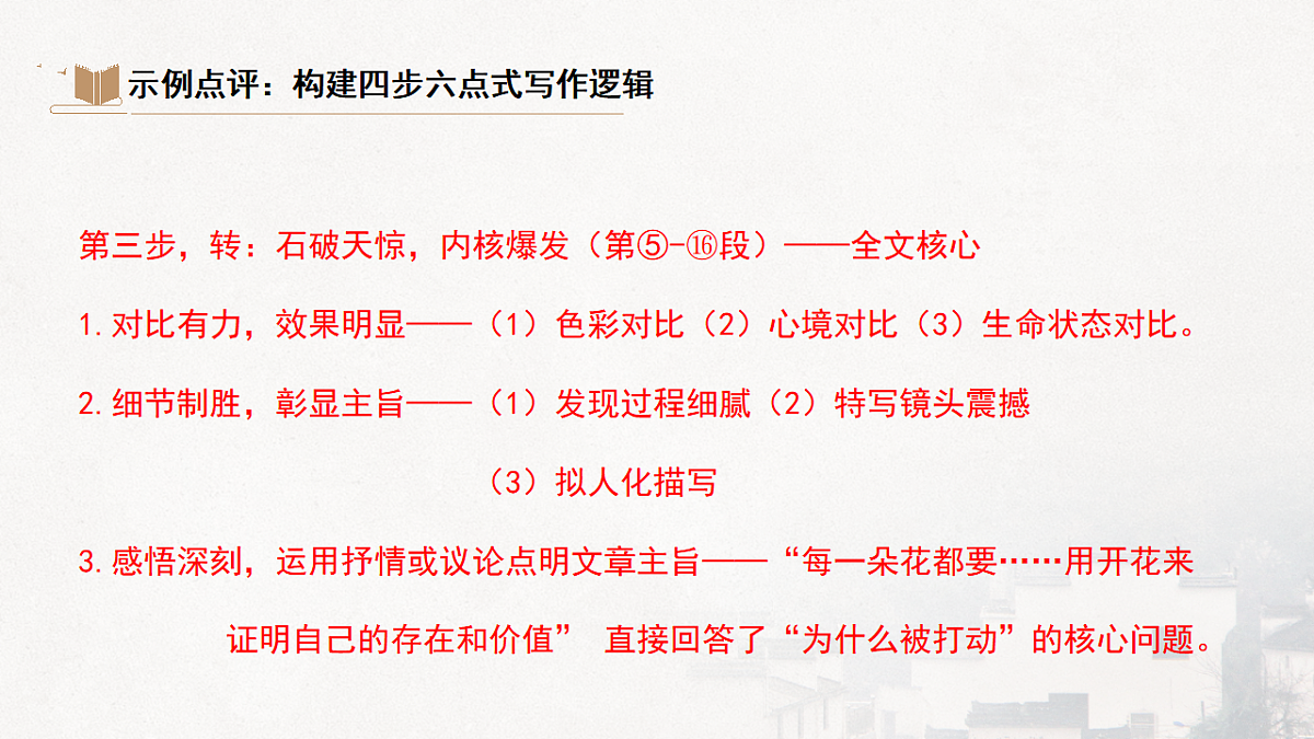 17618118第8页