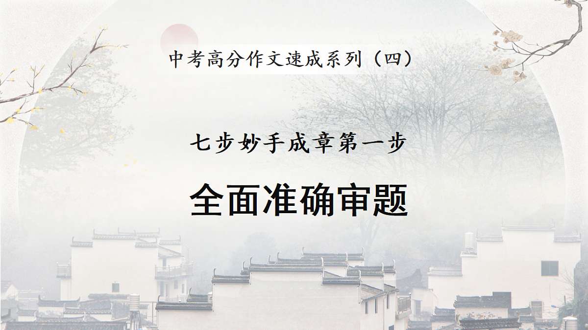 17618119第1页
