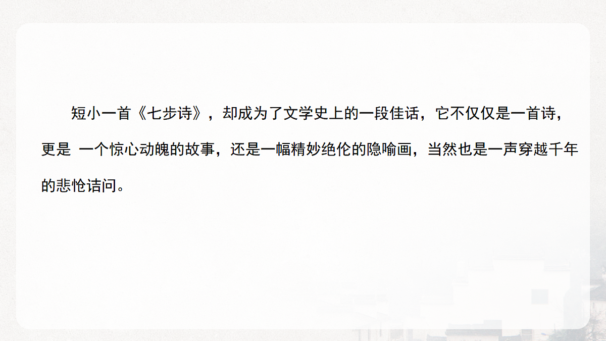 17618119第3页