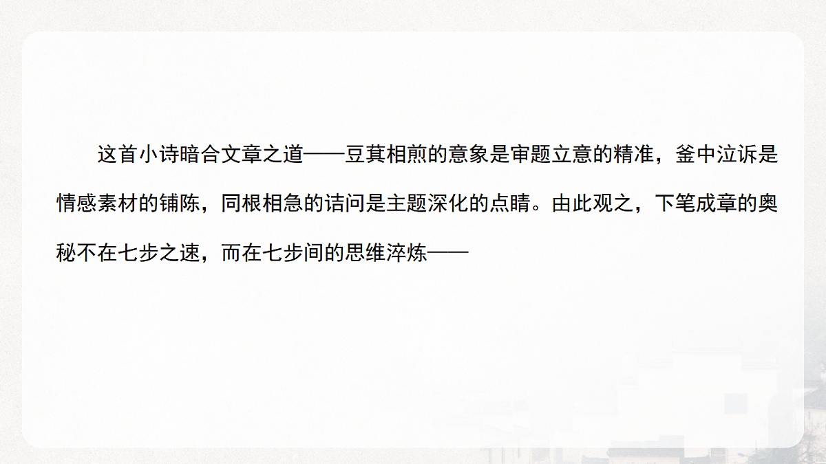 17618119第4页