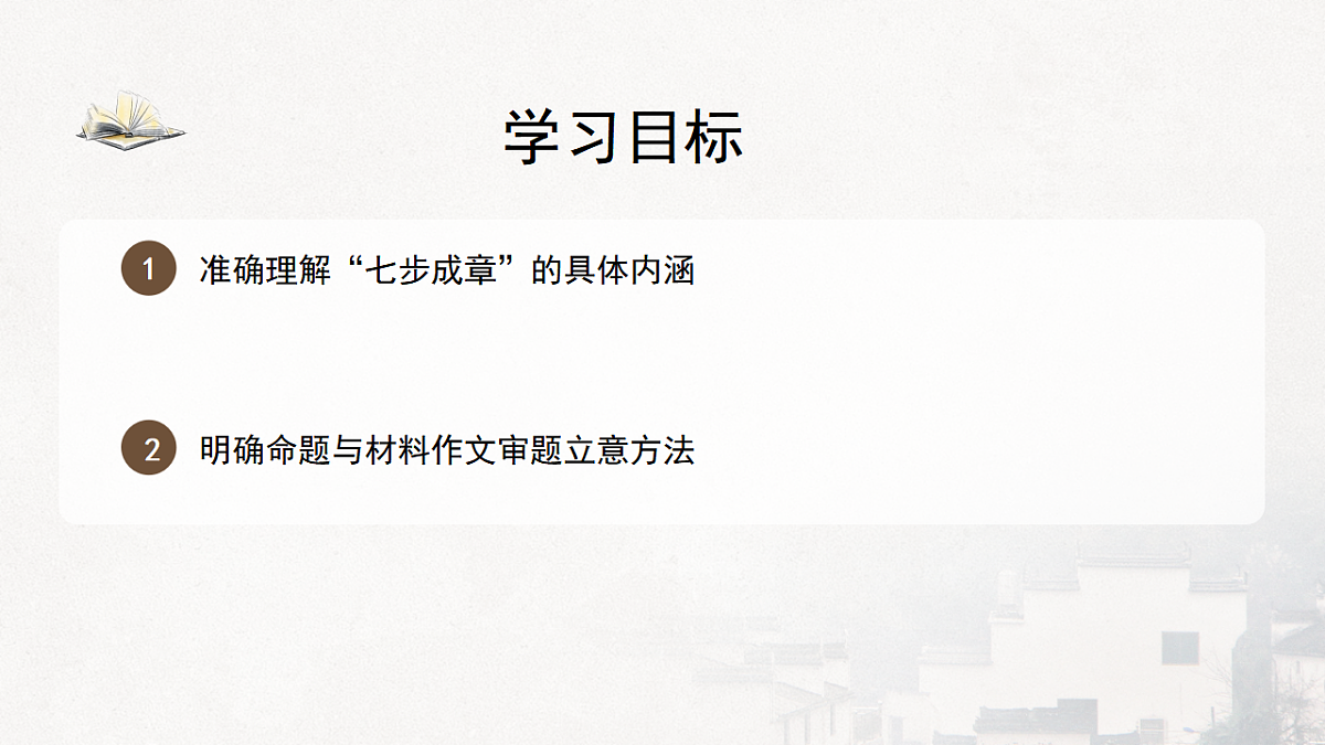 17618119第6页