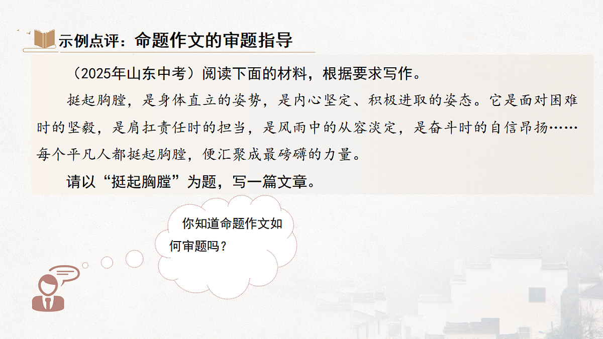 17618119第7页