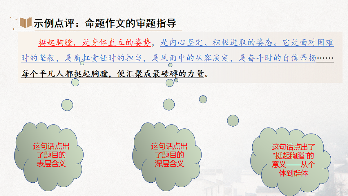 17618119第8页
