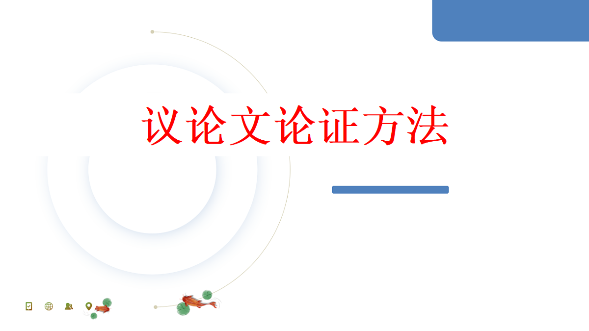 17618399第1页