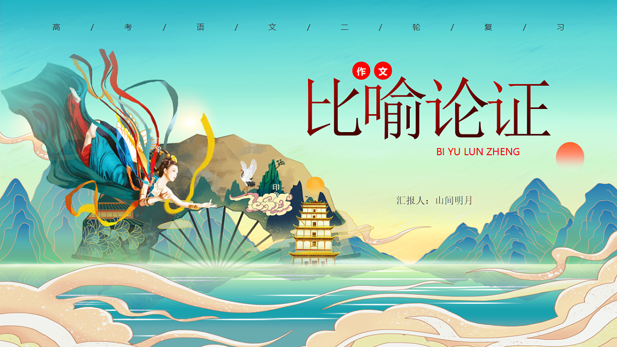 17618399第2页