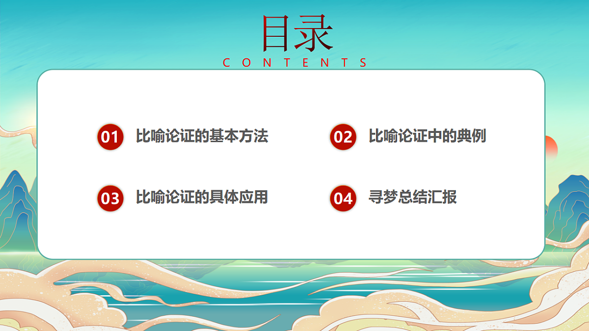 17618399第3页