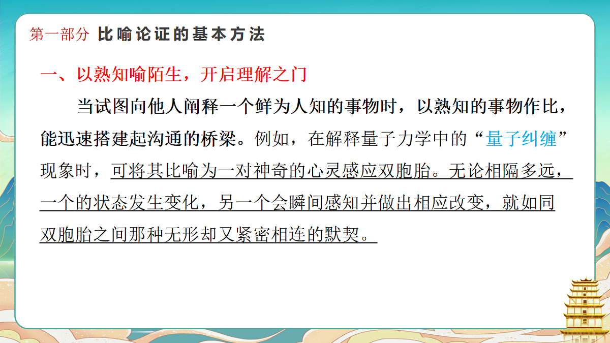 17618399第5页