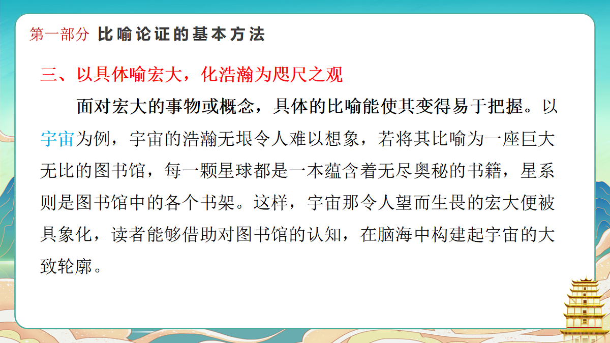 17618399第7页