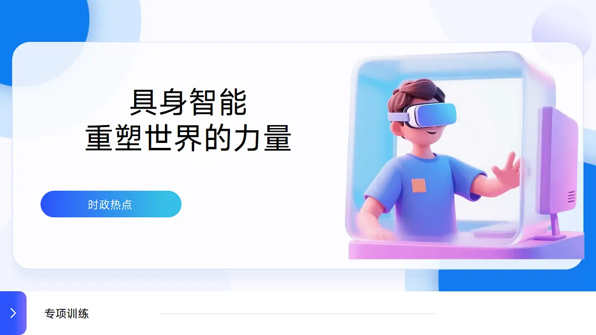 17618404第1页