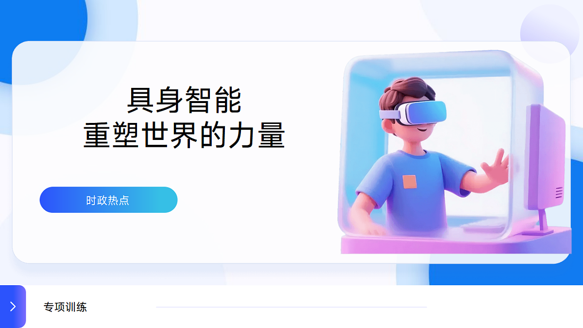17618404第1页