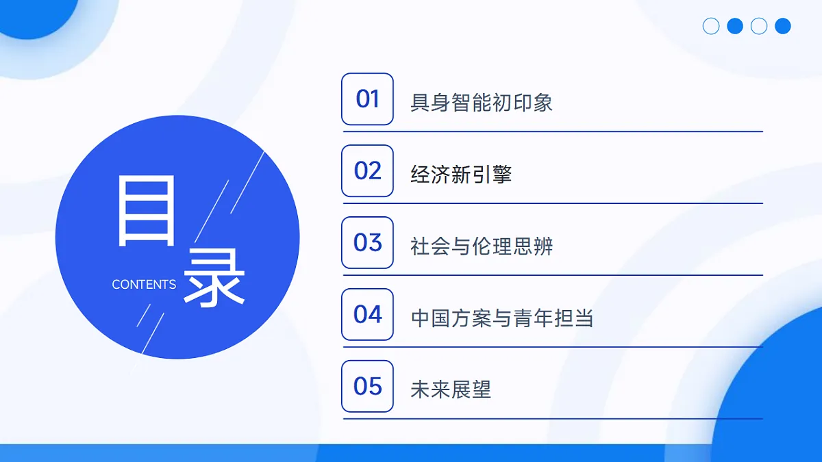 17618404第4页
