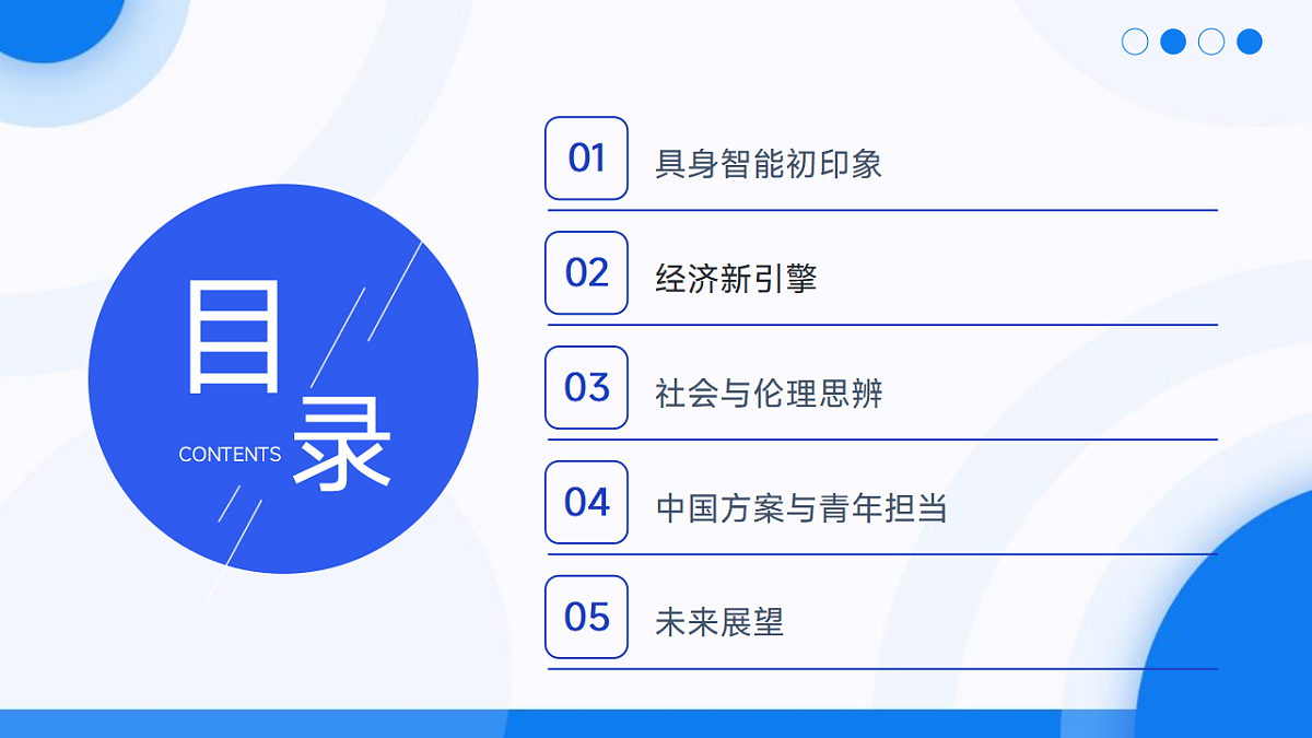 17618404第4页