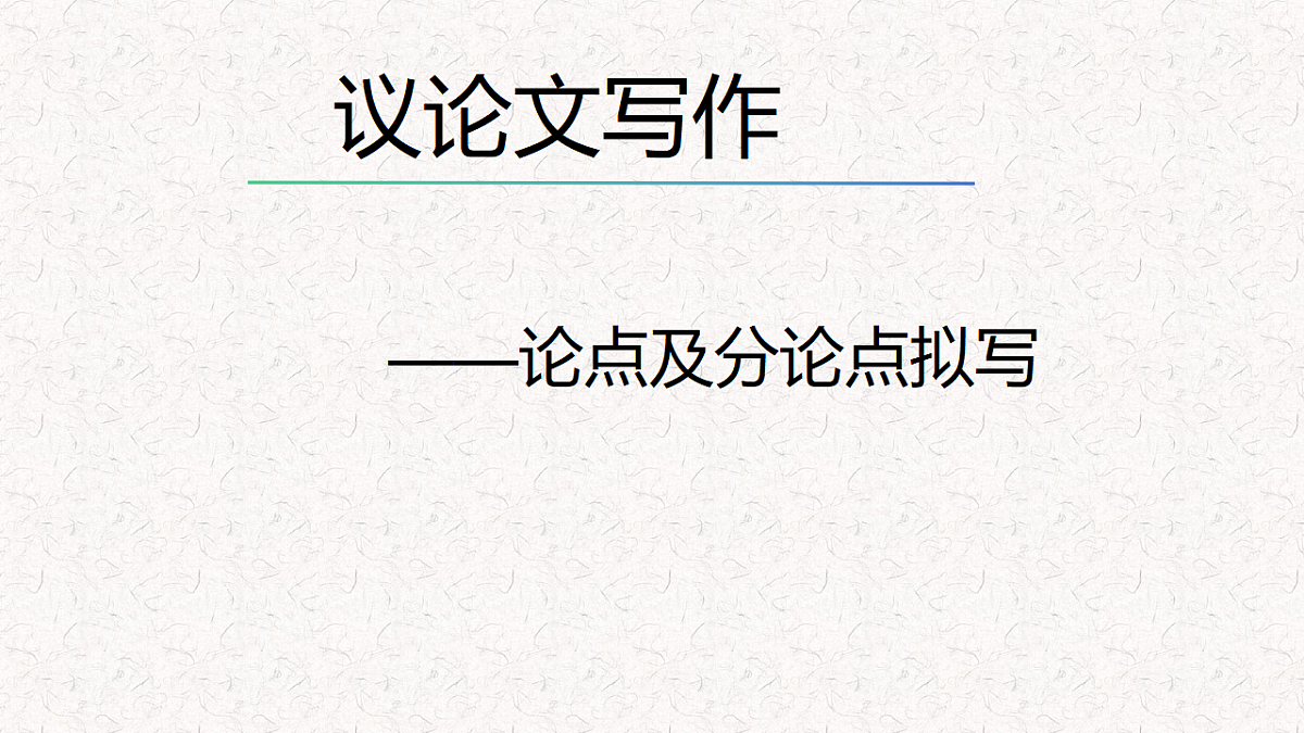 17618576第1页