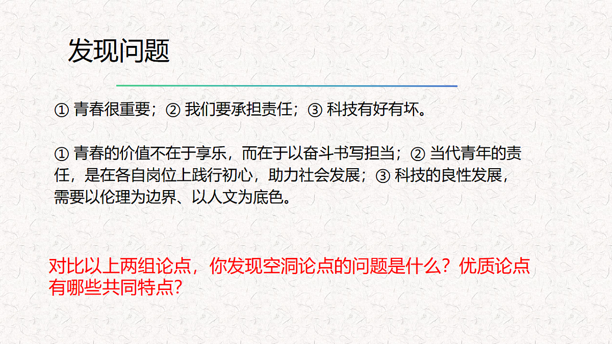 17618576第3页