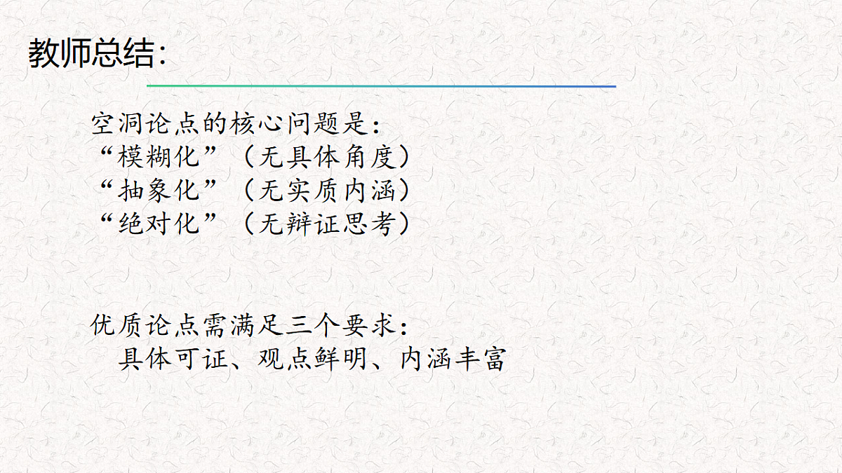 17618576第4页