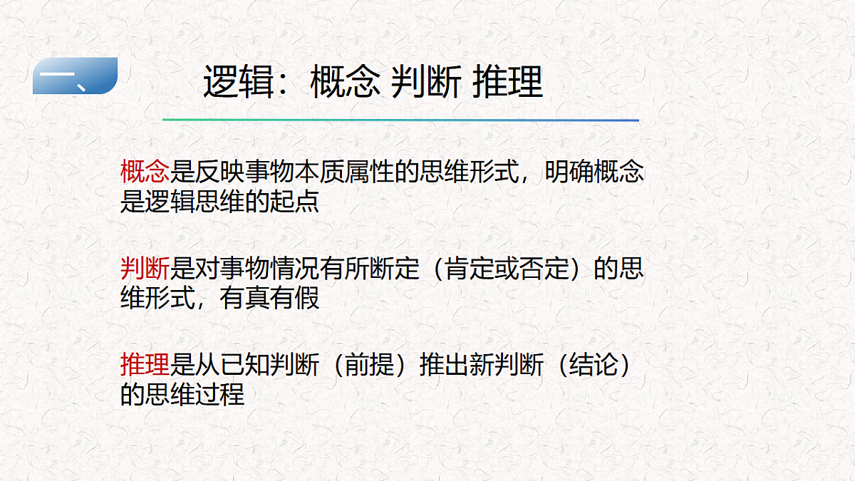 17618576第5页