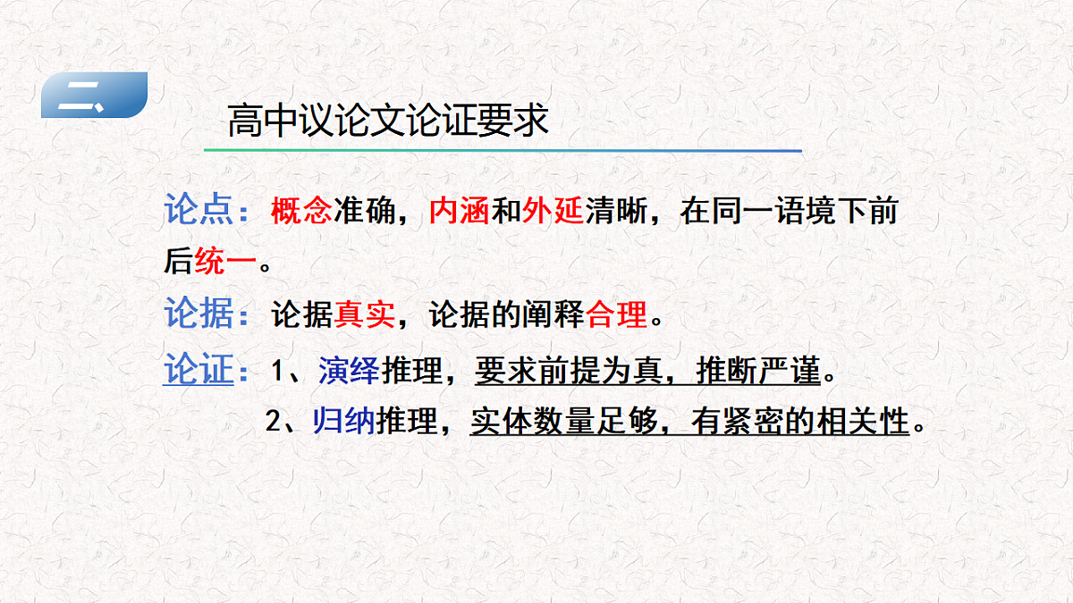 17618576第8页
