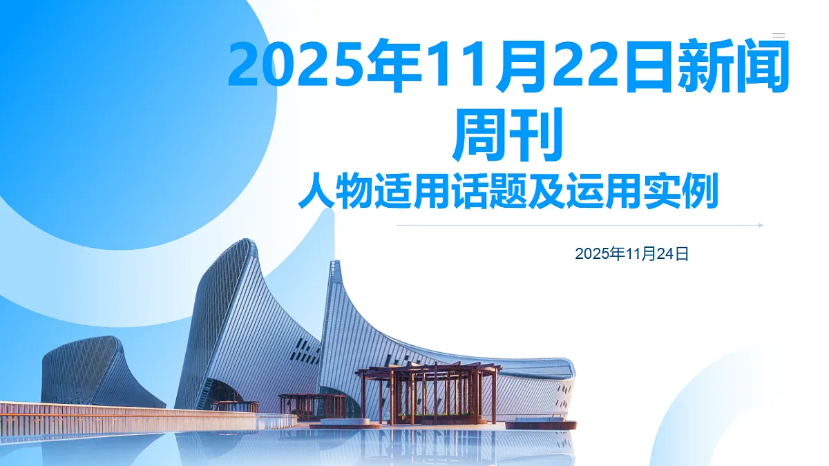 17618578第1页