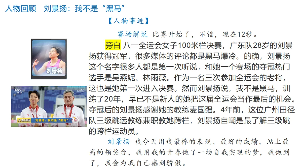 17618578第2页
