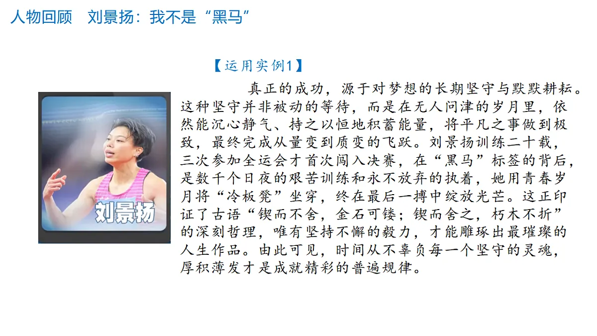 17618578第4页