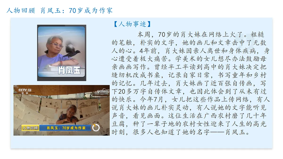 17618578第6页