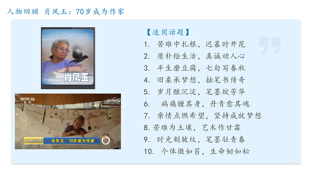 17618578第7页