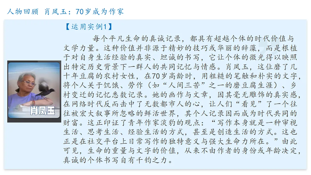 17618578第8页