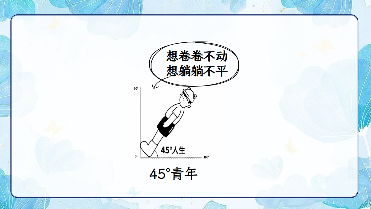 17618582第6页