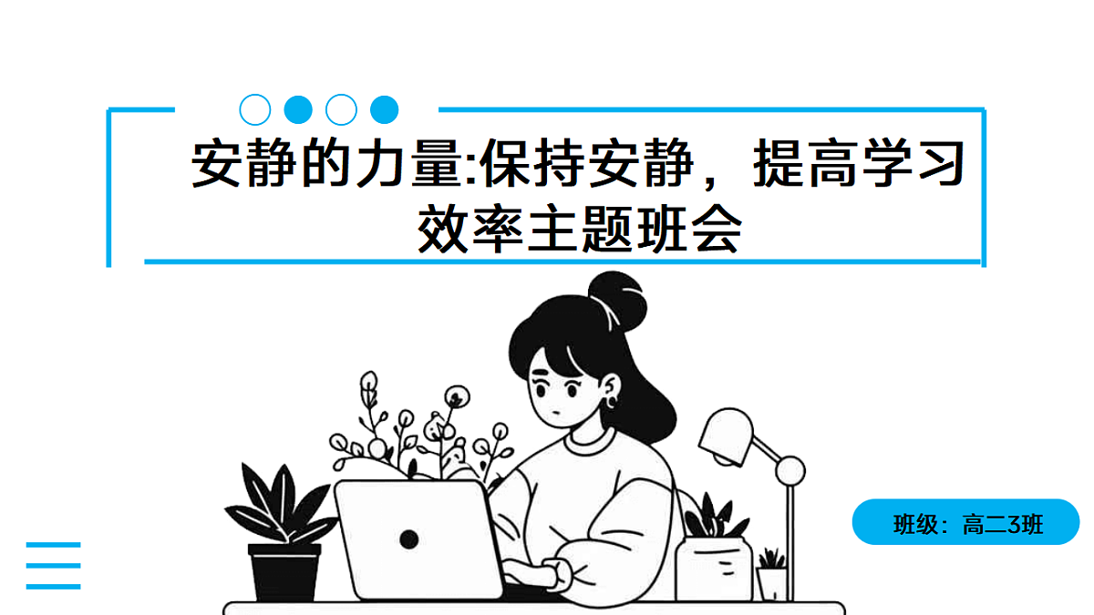 17618583第1页