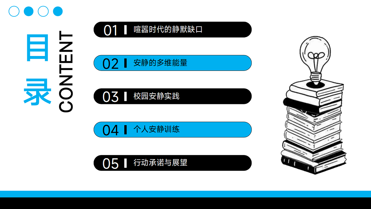 17618583第2页